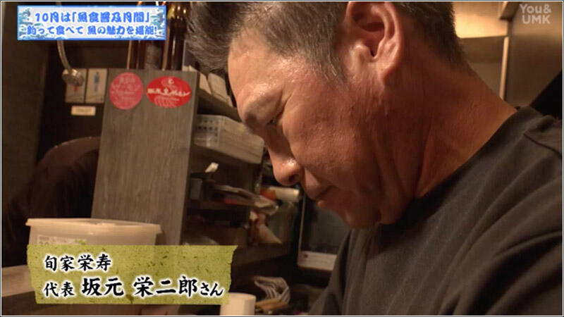 07 坂元栄二郎さん