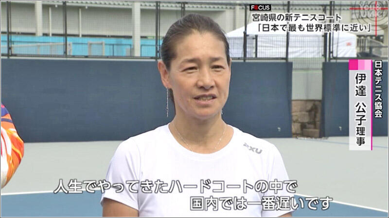 04 伊達公子さん