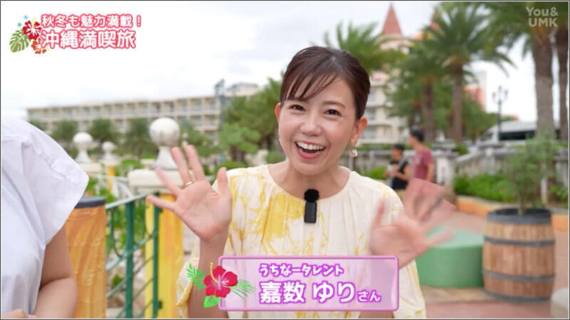 02 嘉数ゆりさん