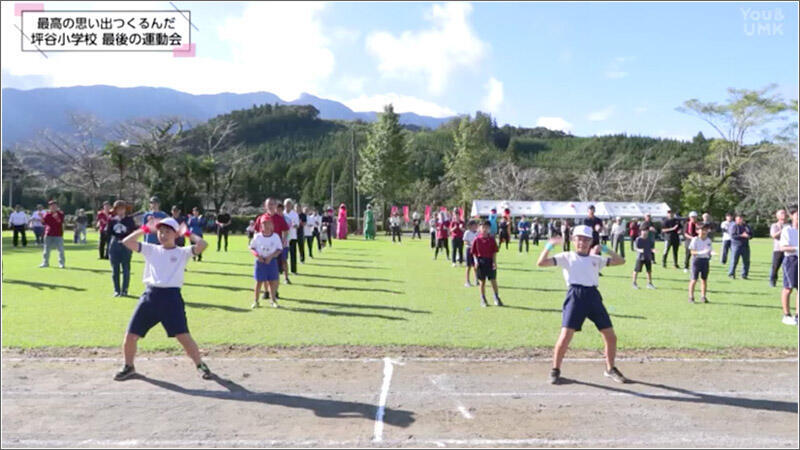 05 運動会の様子