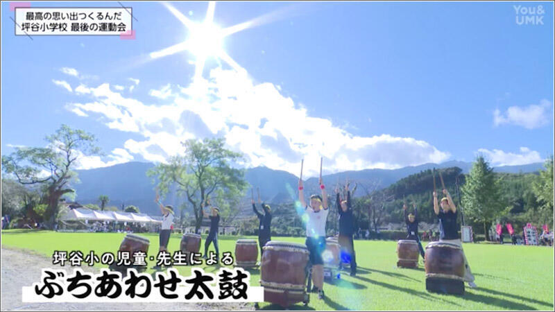 06 ぶちあわせ太鼓