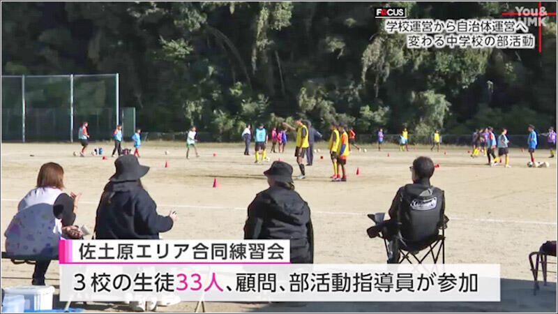 03 佐土原エリアの合同練習会