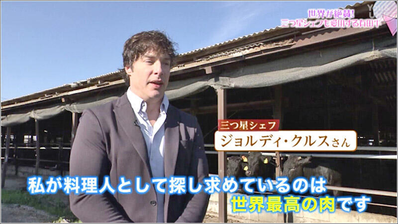 06 ジョルディ・クルス氏