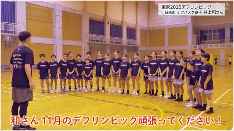 03 U-15バスケチームのコーチ