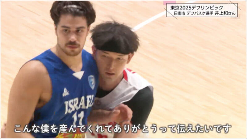 07 試合のようす