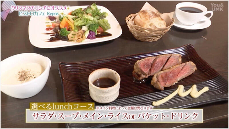 04 選べるlunchコース