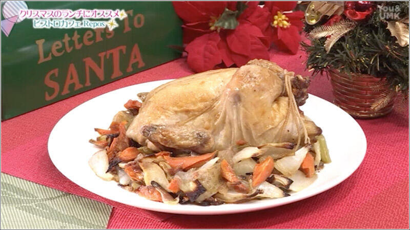 11 ローストチキン