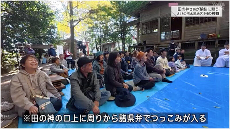 07 お茶目で優しい、地域に愛される神様