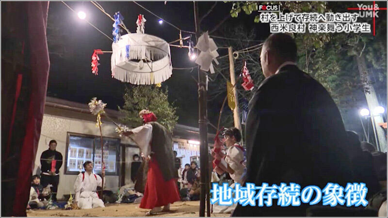 06 地域の存続を象徴する存在