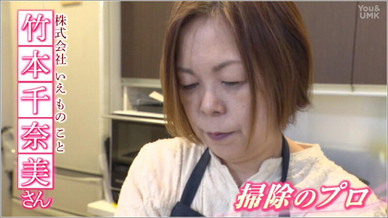 01 竹本千奈美さん