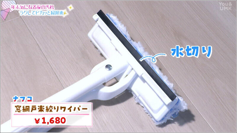 02 マイクロファイバー付きモップ