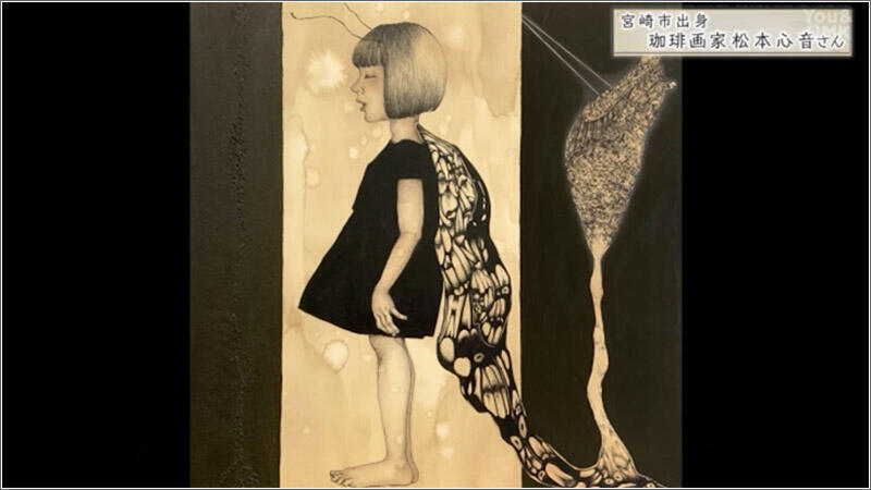 06 高校時代の作品で絵画コンテスト最優秀賞を獲得