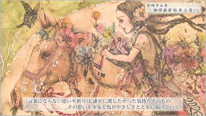 11 おとどけもの