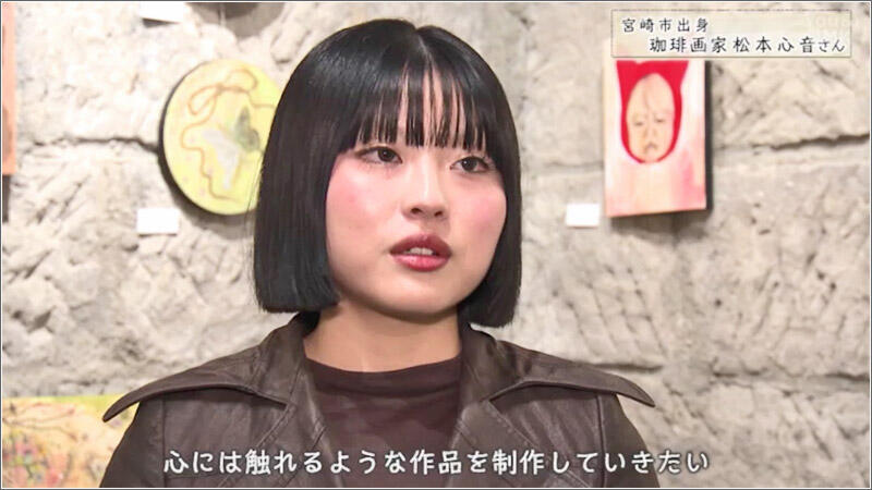 14 松本心音（まつもと しのん）さん