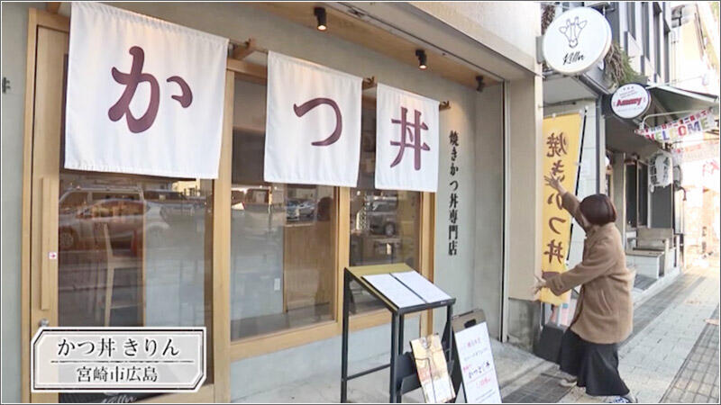 01 かつ丼 きりん