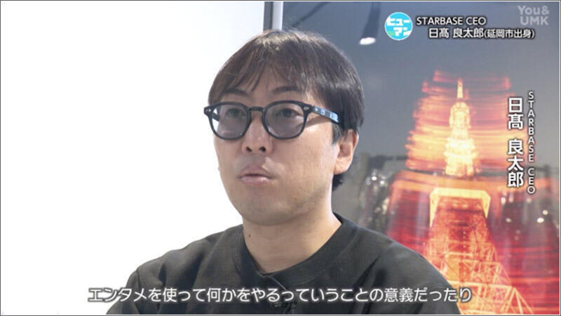 01 日髙良太郎さん