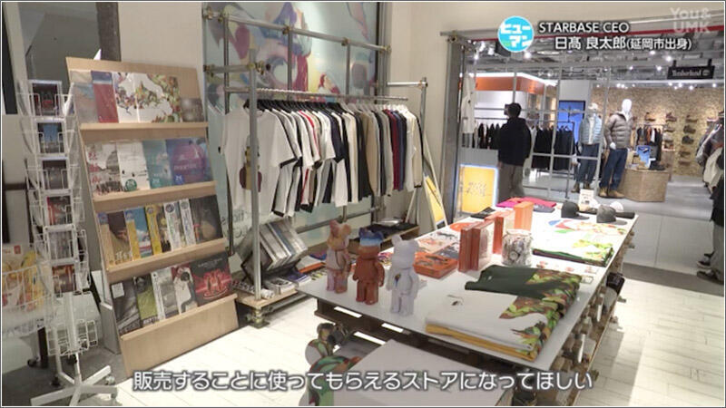 05 渋谷PARCO「YEN TOWN MARKET」