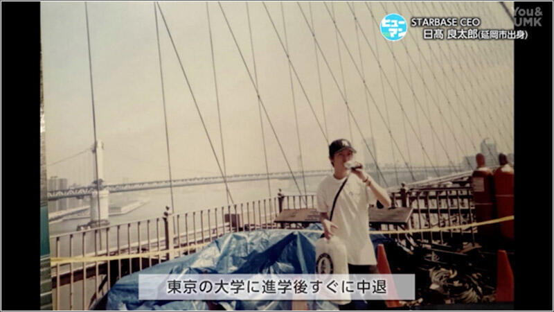 06 東京の大学に進学するもすぐに中退