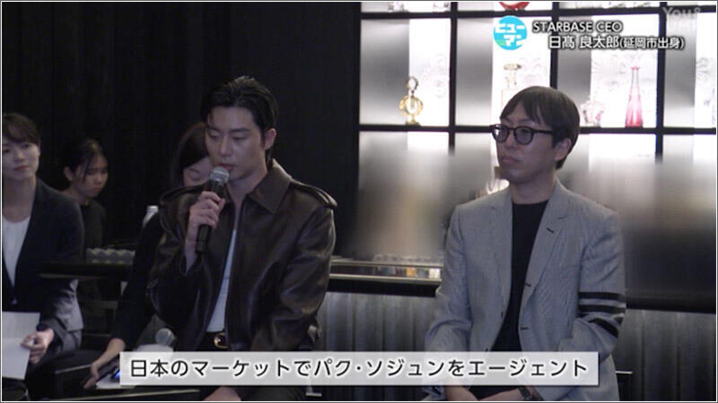 10 パク・ソジュン