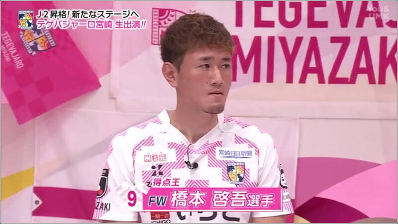 03 橋本啓吾選手 1