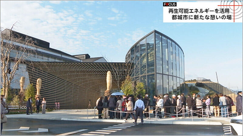 01 KIRISHIMA GREENSHIP icoia