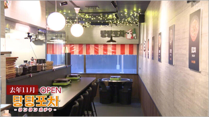 08 タンタンポチャ