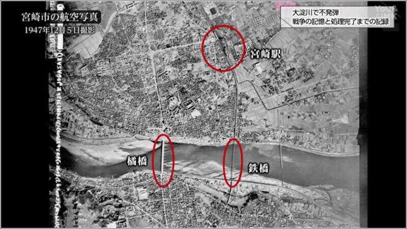 04 1947年の航空写真