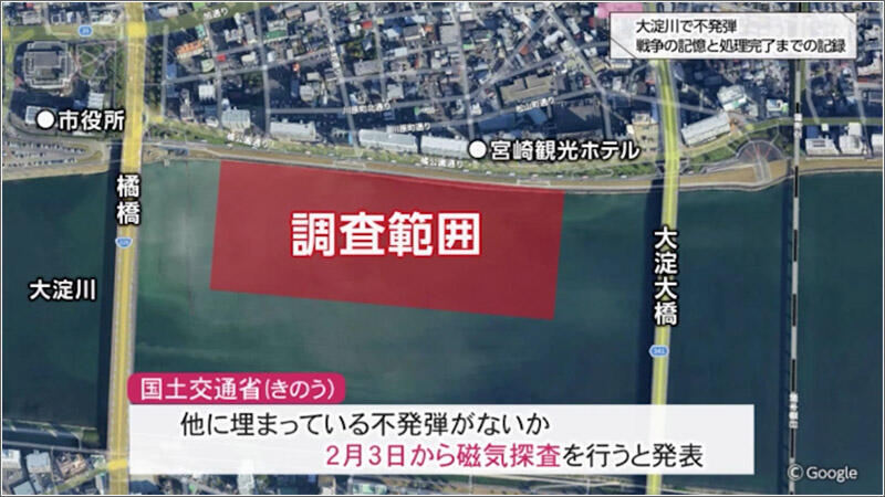 09 磁気探査の予定箇所