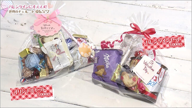 07 詰め合わせセット