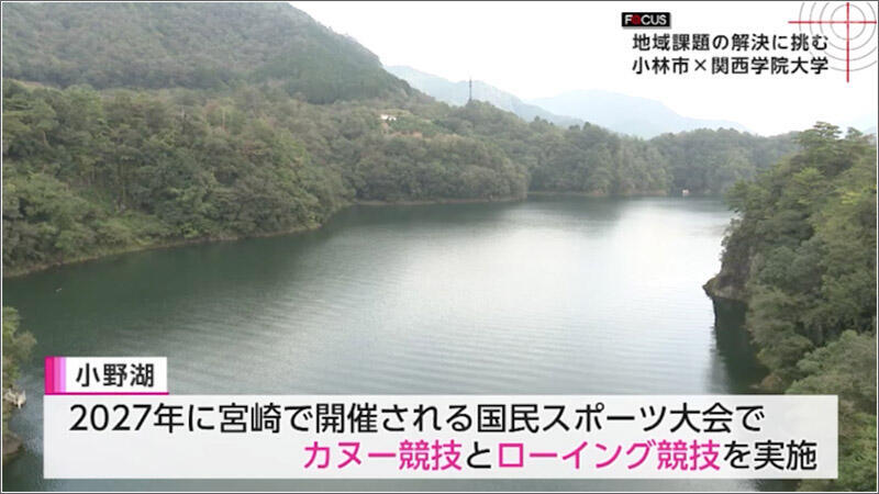 03 カヌー競技とローイング競技が行われる予定