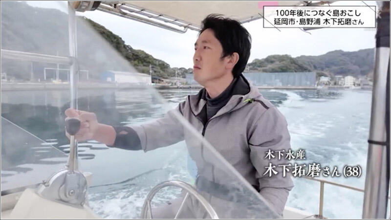 03 木下拓磨さん(38) 現在