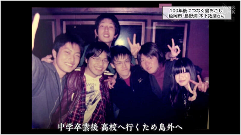 04 木下拓磨さん(38) 高校