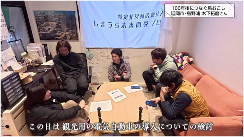 09 しまうら未来開発プロジェクト