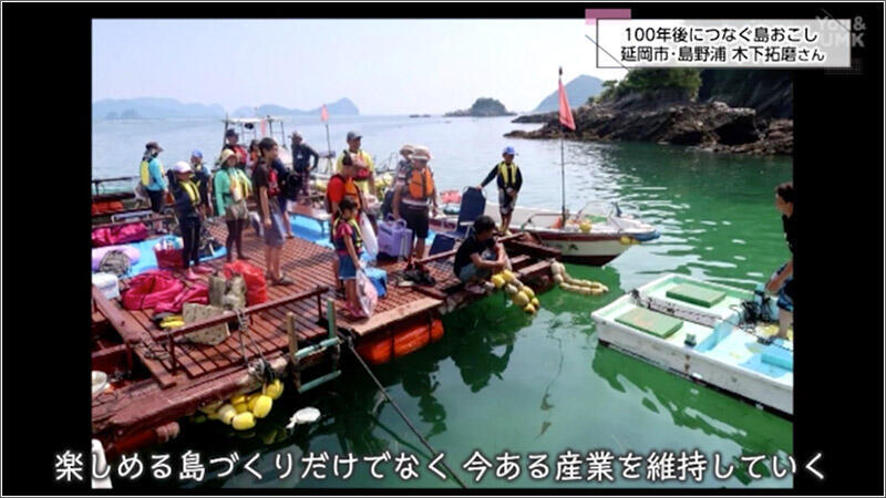 10 今ある産業を次世代へ