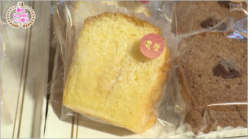 08 濃厚フレンチトースト