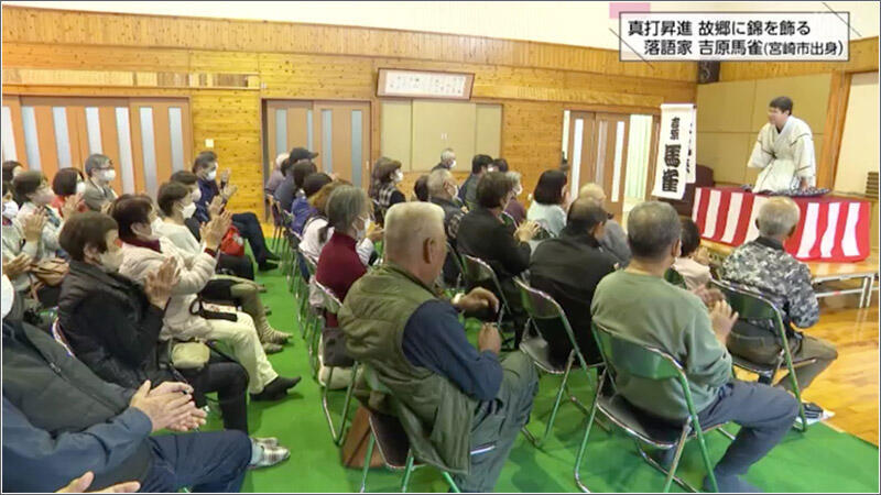 04 地元の柿木原公民館での落語会