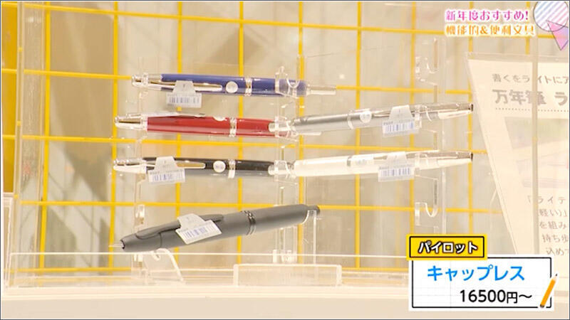 04 キャップレス