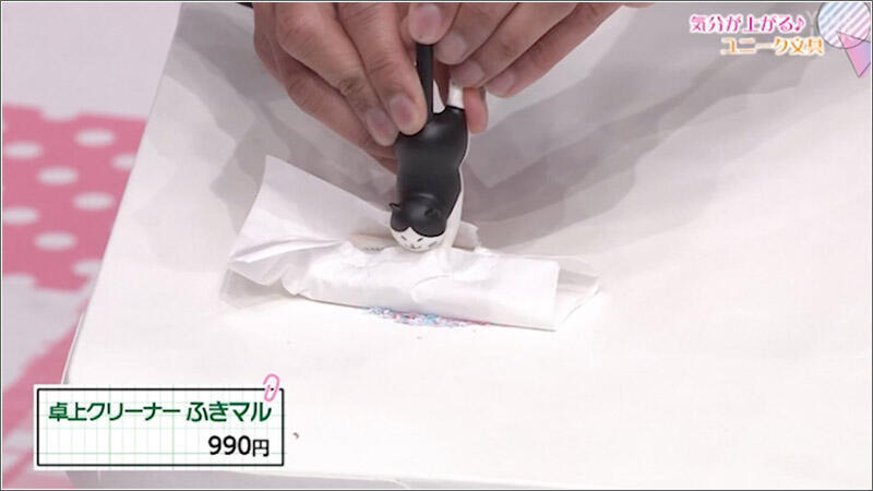 12 卓上クリーナーふきマル