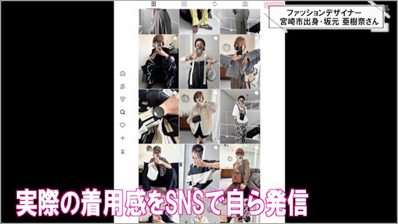 05 SNS発信