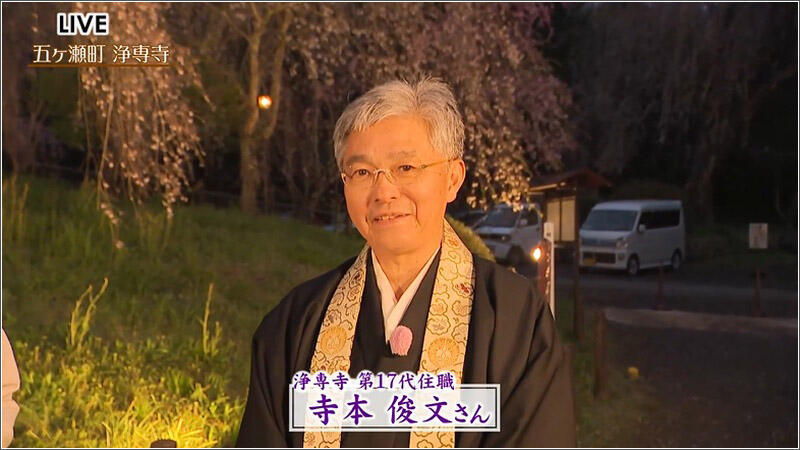 06 住職の寺本さん