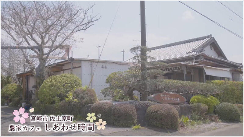 01 しあわせ時間