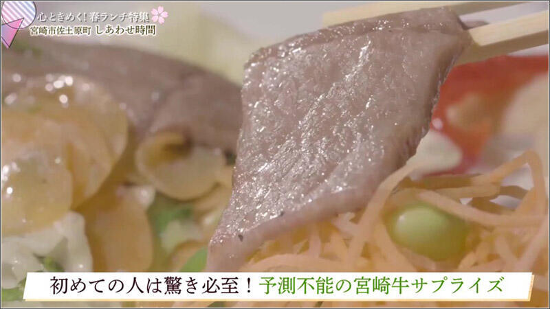 06 5等級の宮崎牛