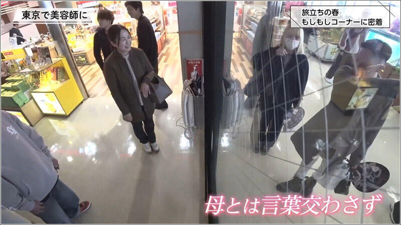 08 言葉を交わすことなく別れ