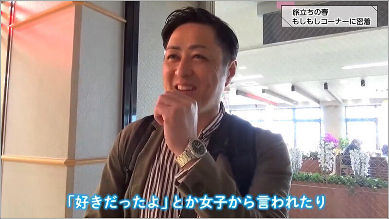 12 思い出がある男性