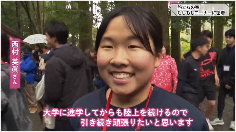 13 西村英眞さん