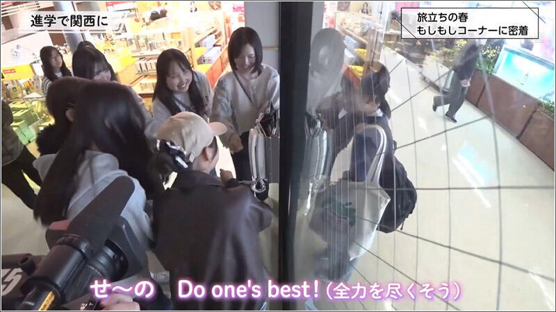 14 見送りにきた仲間