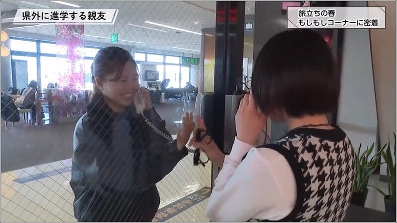 16 県外の大学に進学する親友