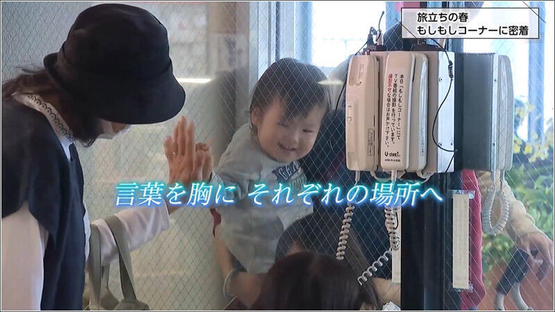 18 もしもしコーナー