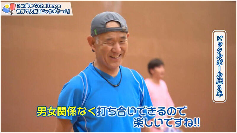 07 ピックルボール参加者