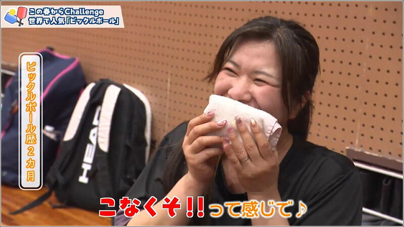 08 ストレス発散